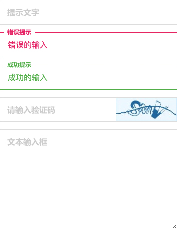 input