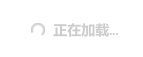 loading_1